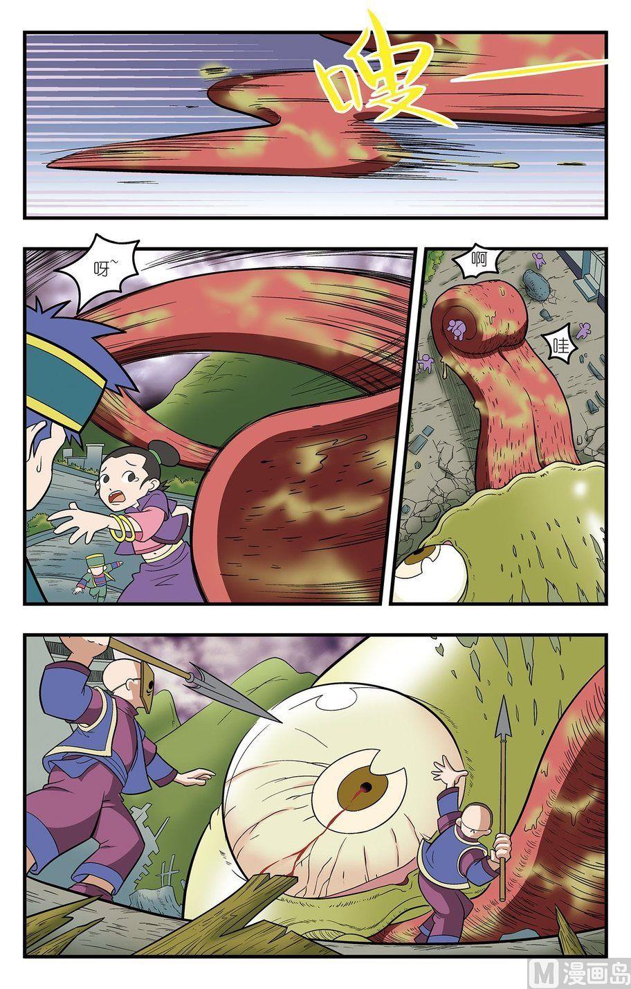 第01话（上）7