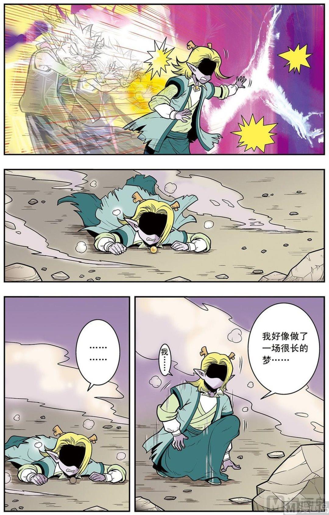 第04话（下）12