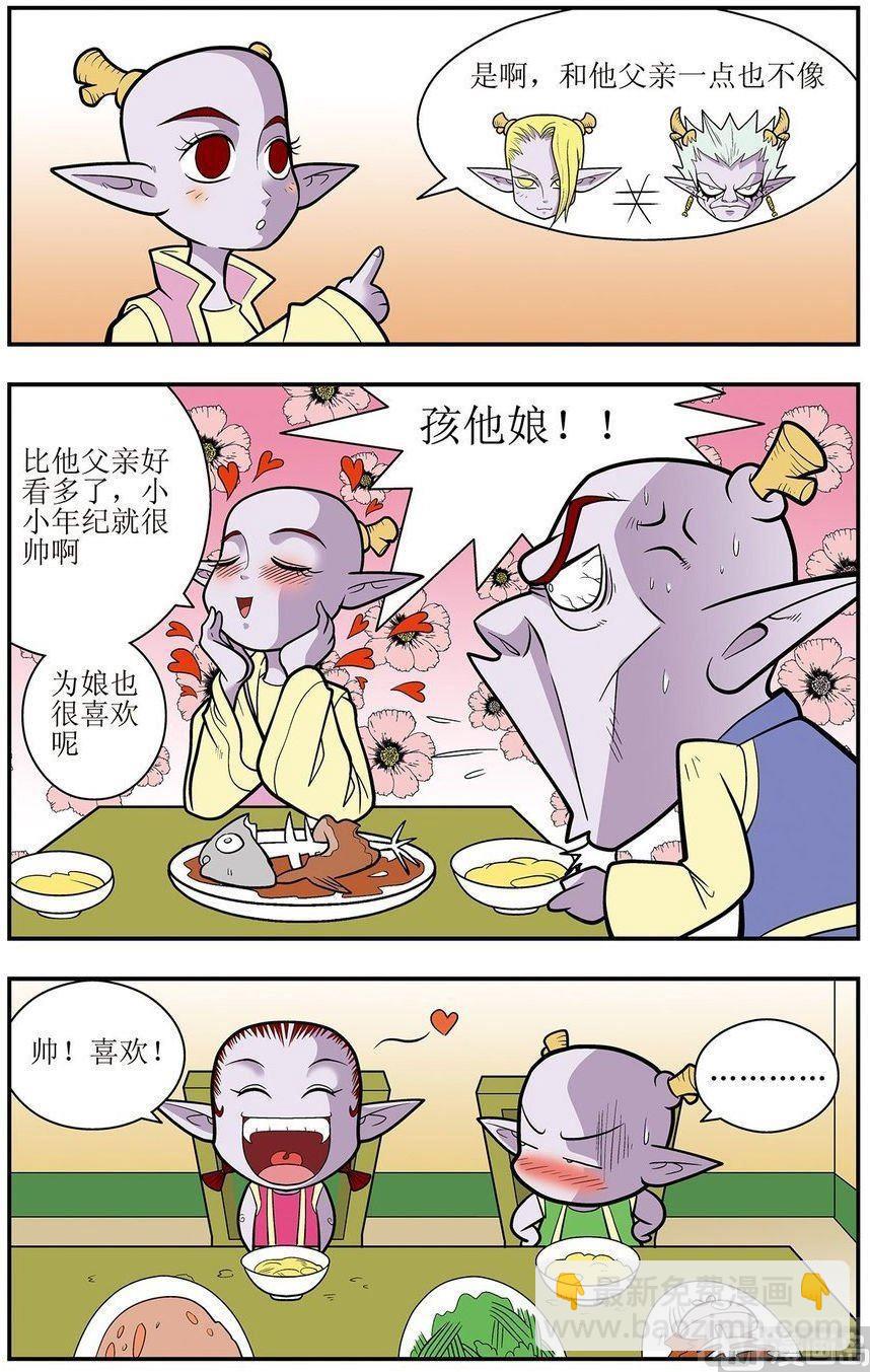 第19话（下）6