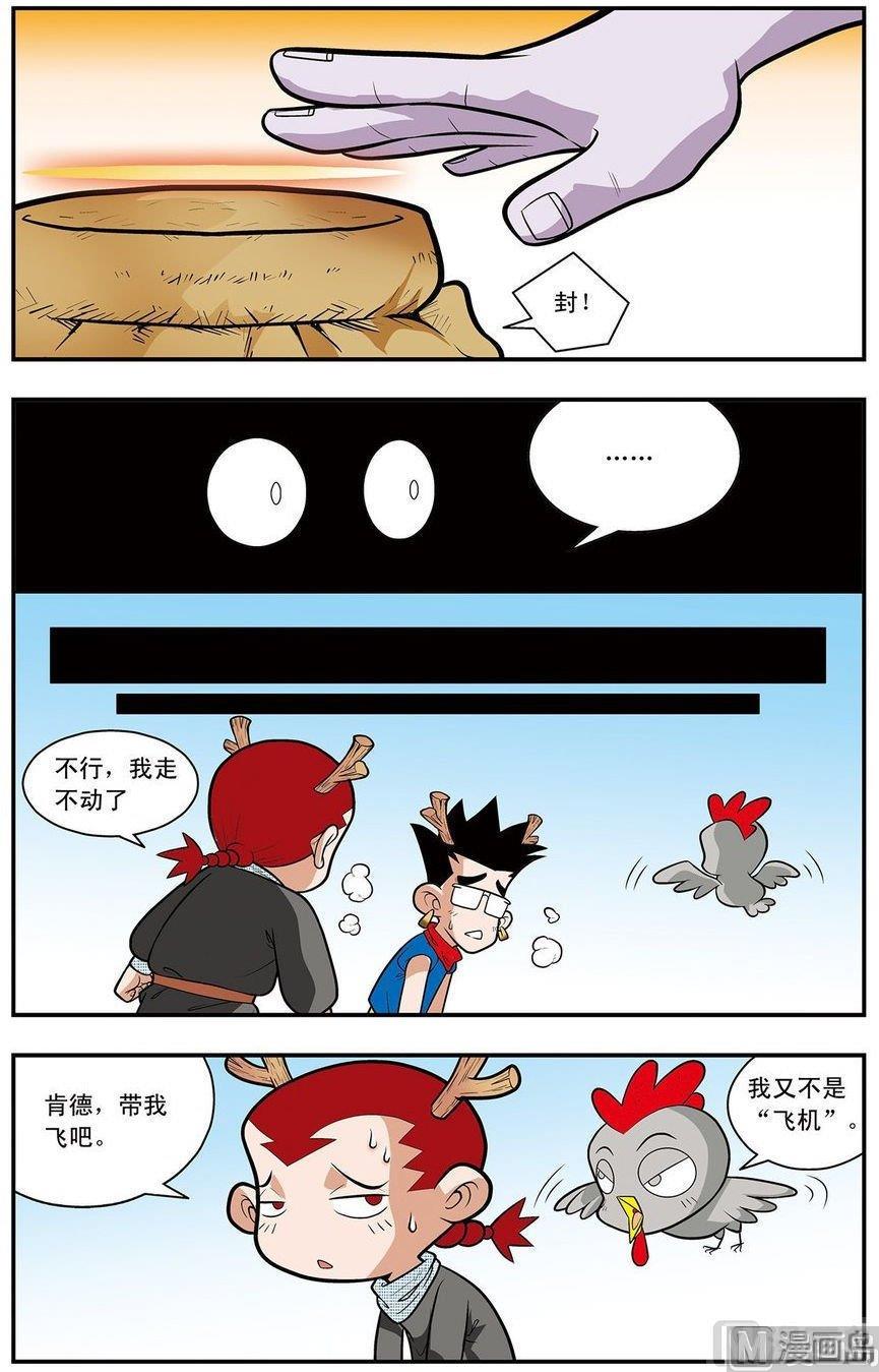 第11话（上）8