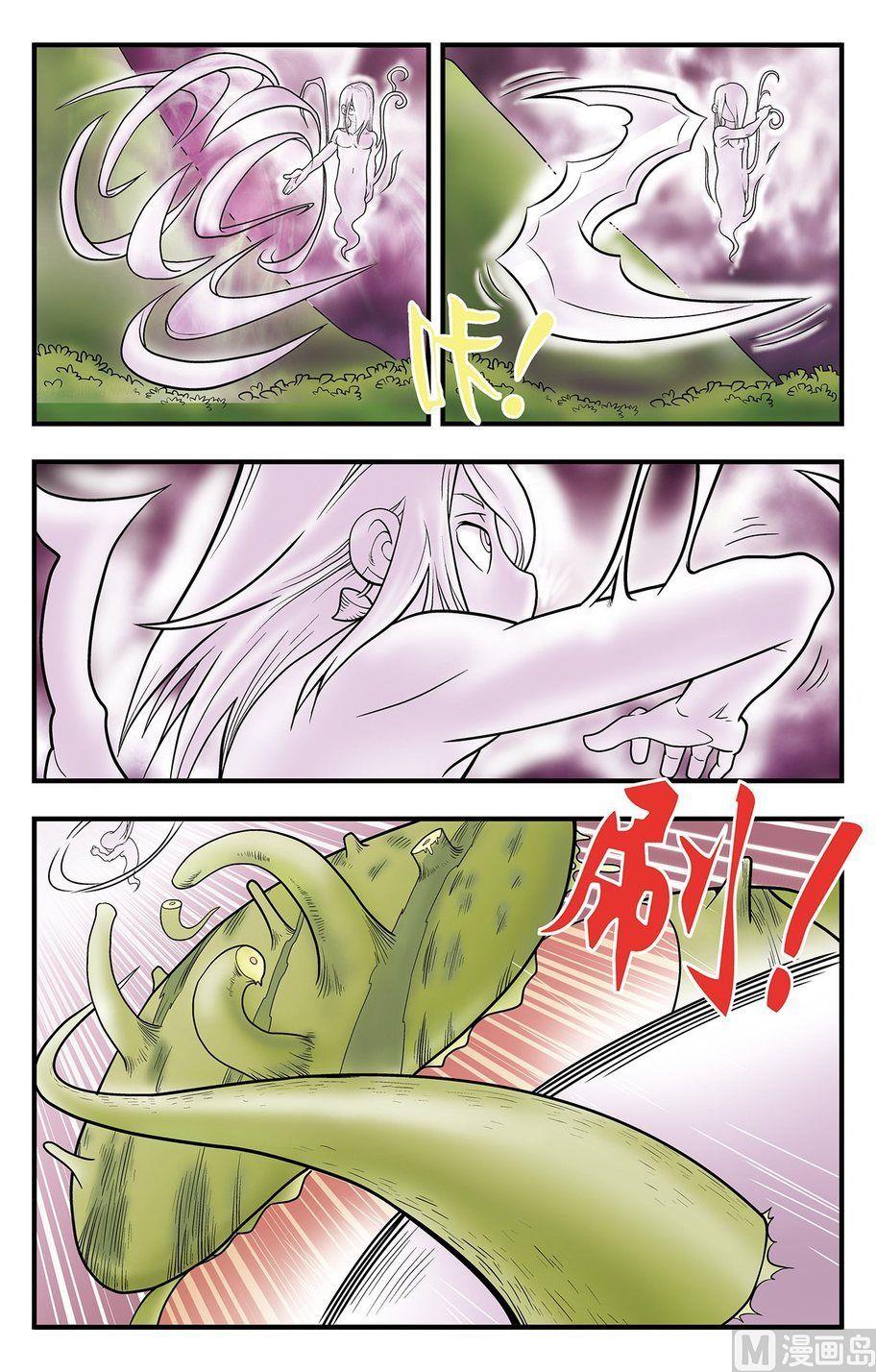 第01话（上）10