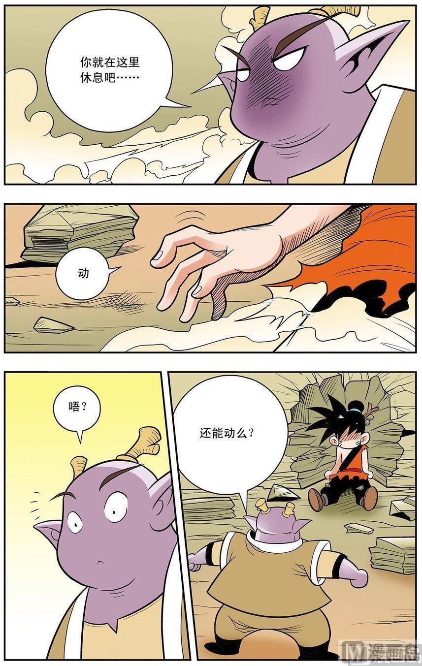 第08话（上）1