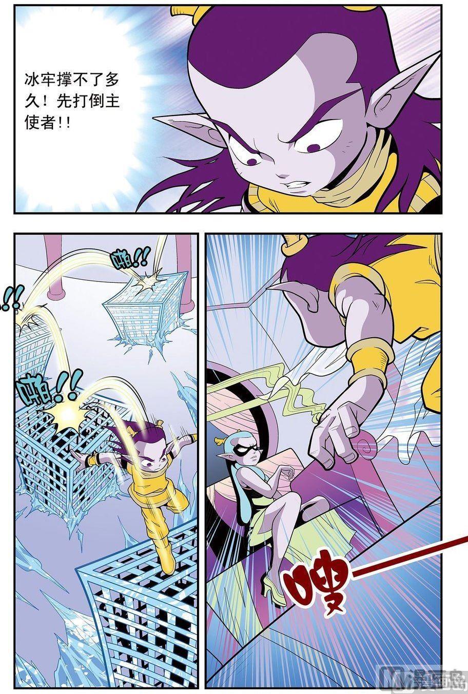 第07话（下）8