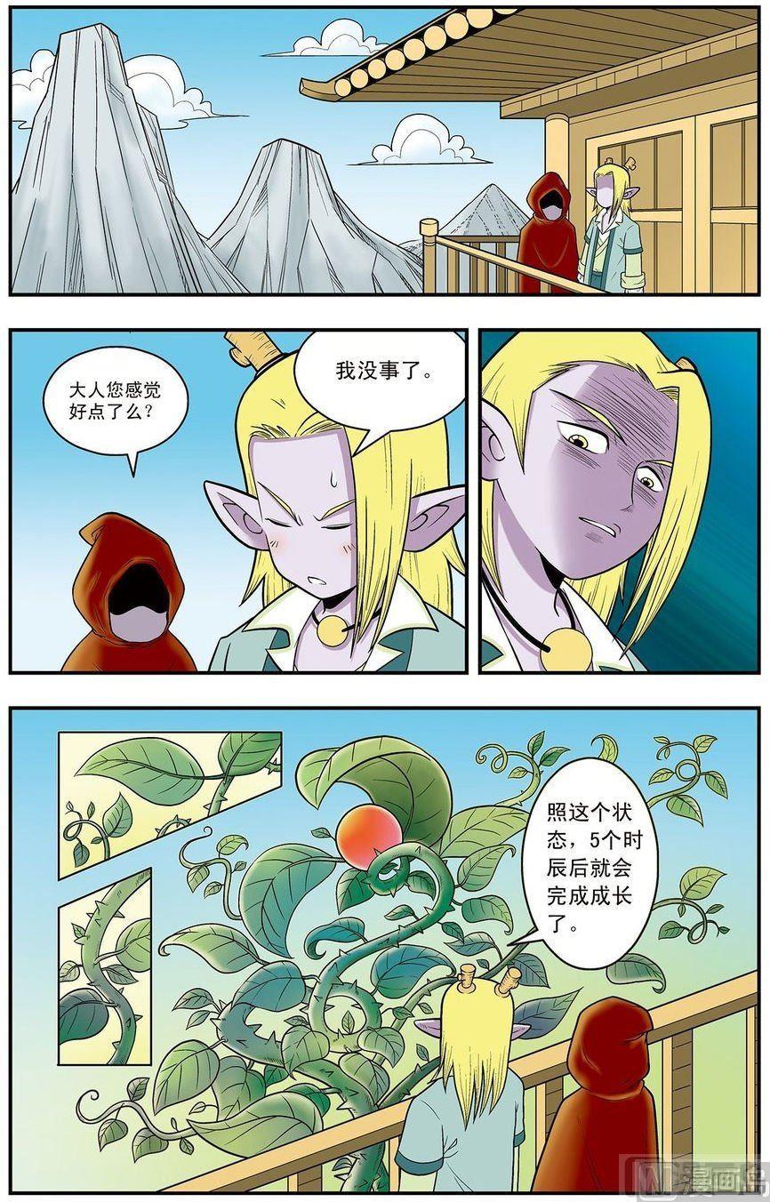 第09话（上）9