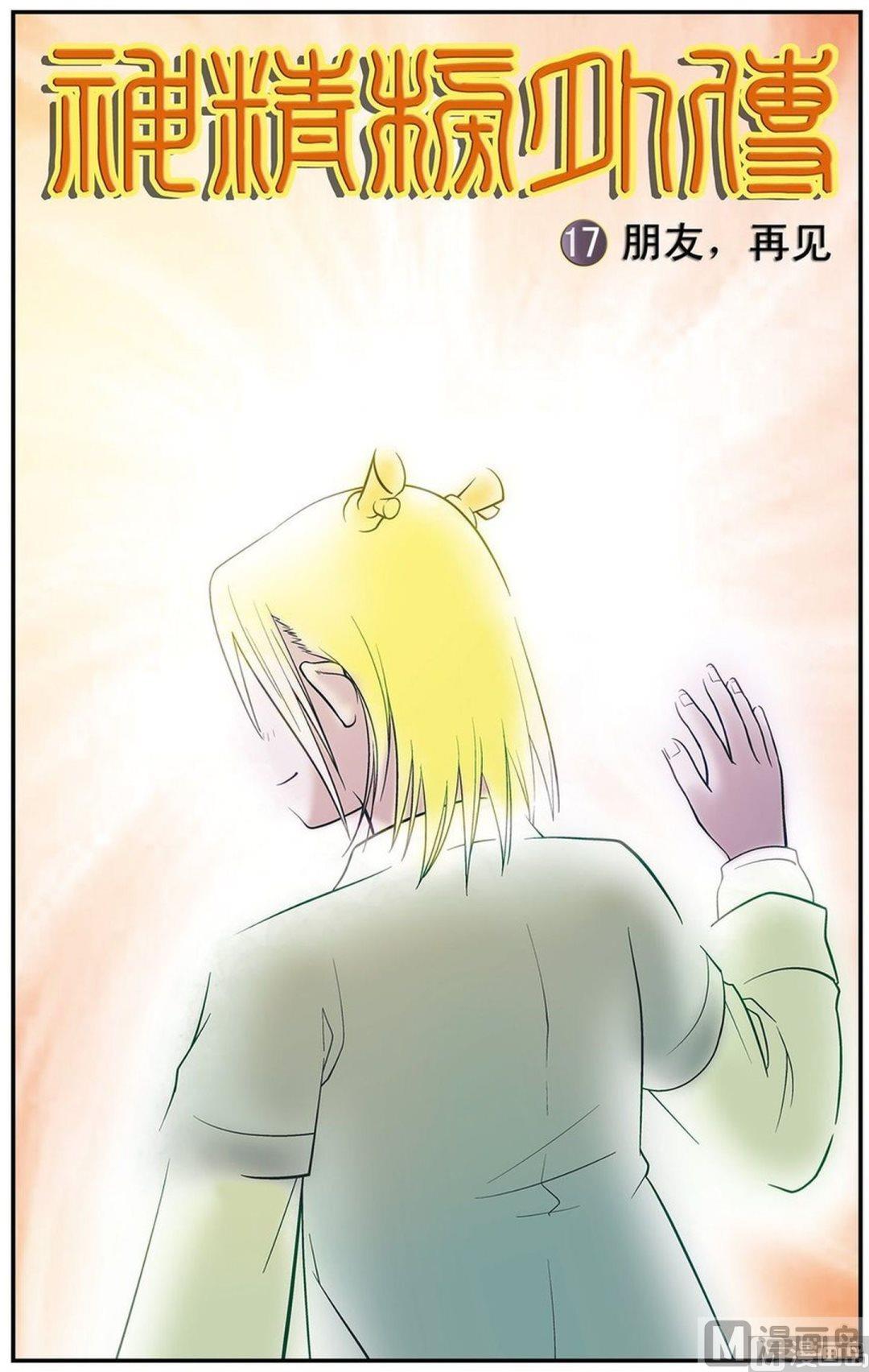 第04话（上）0