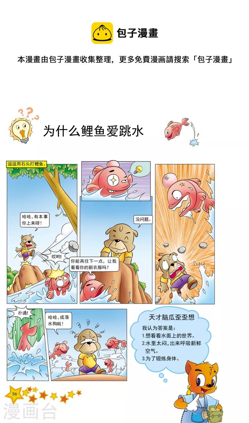 第13话0