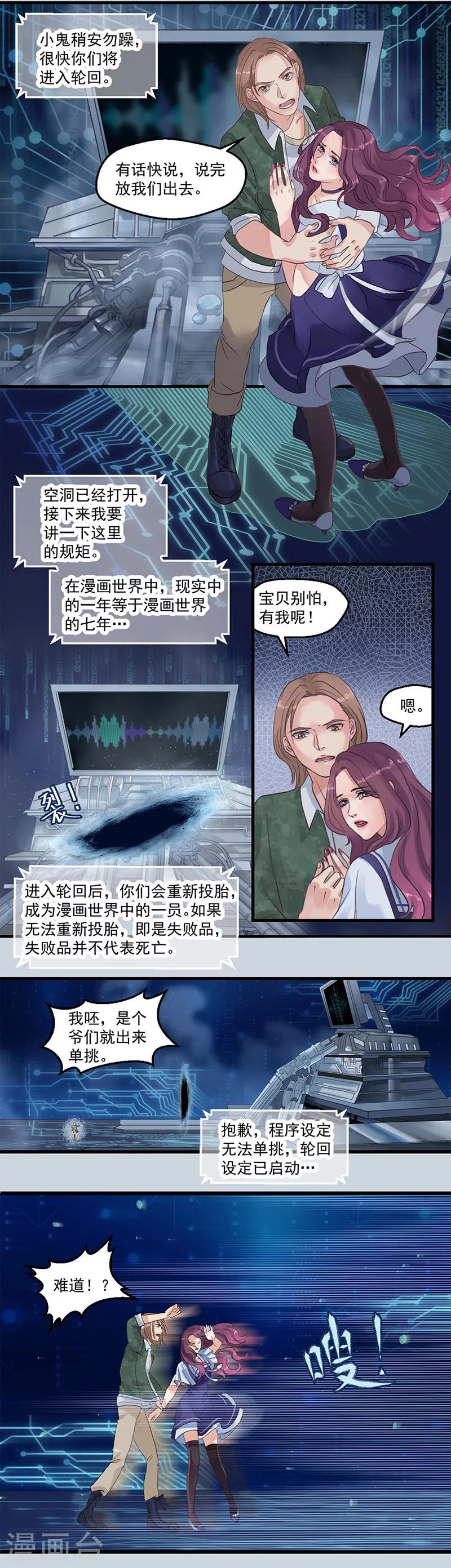 序章1