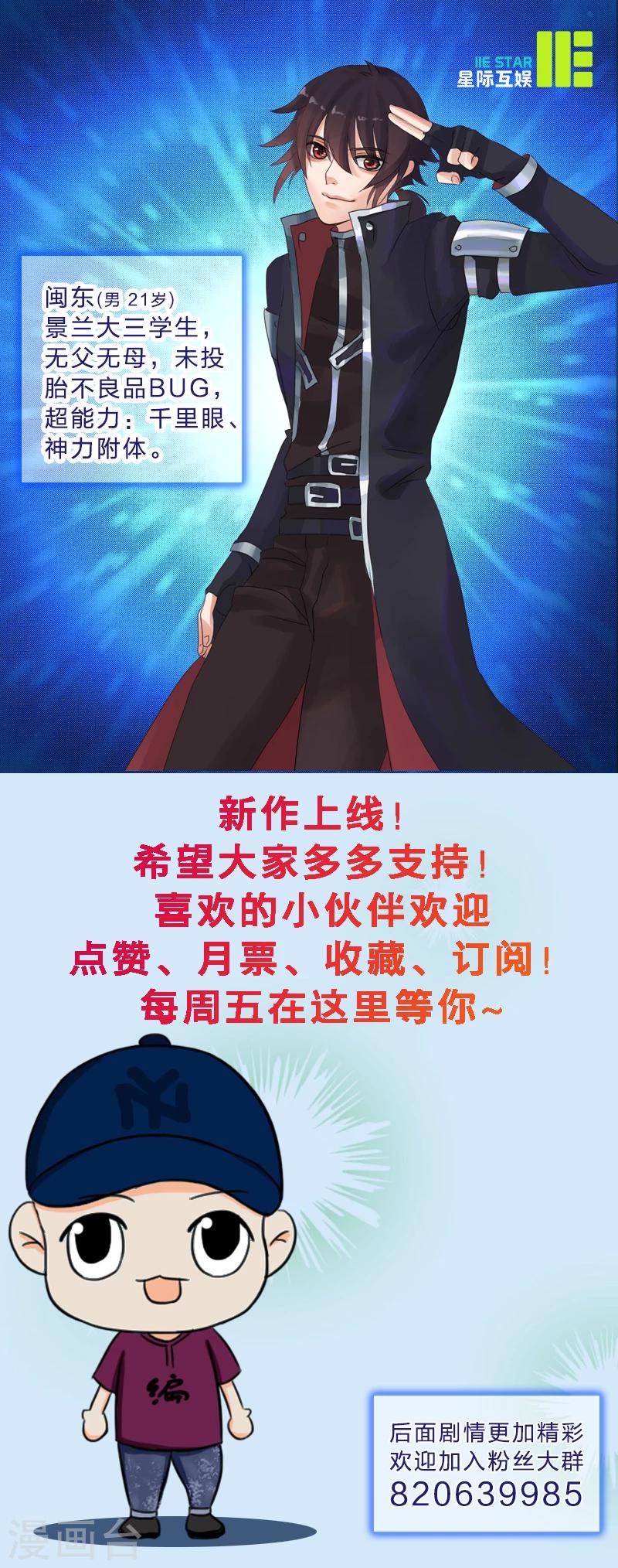 第1话 新的开始9