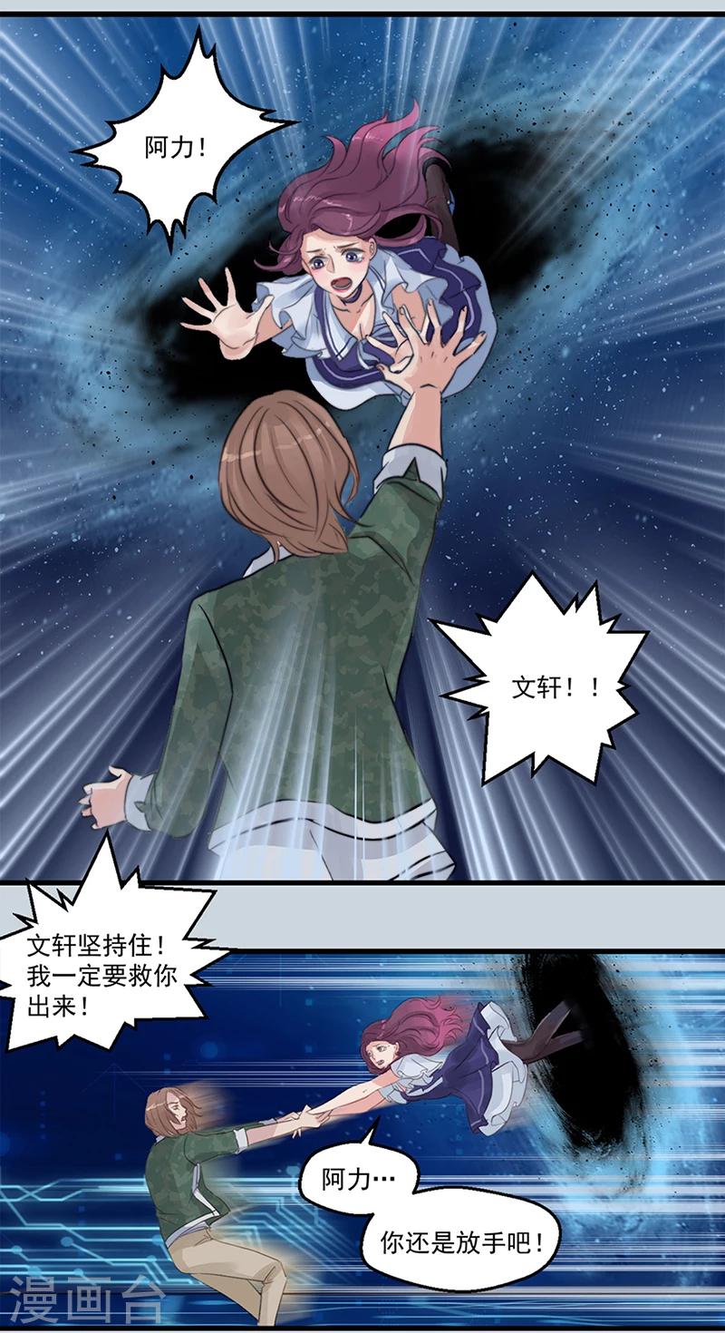 序章2