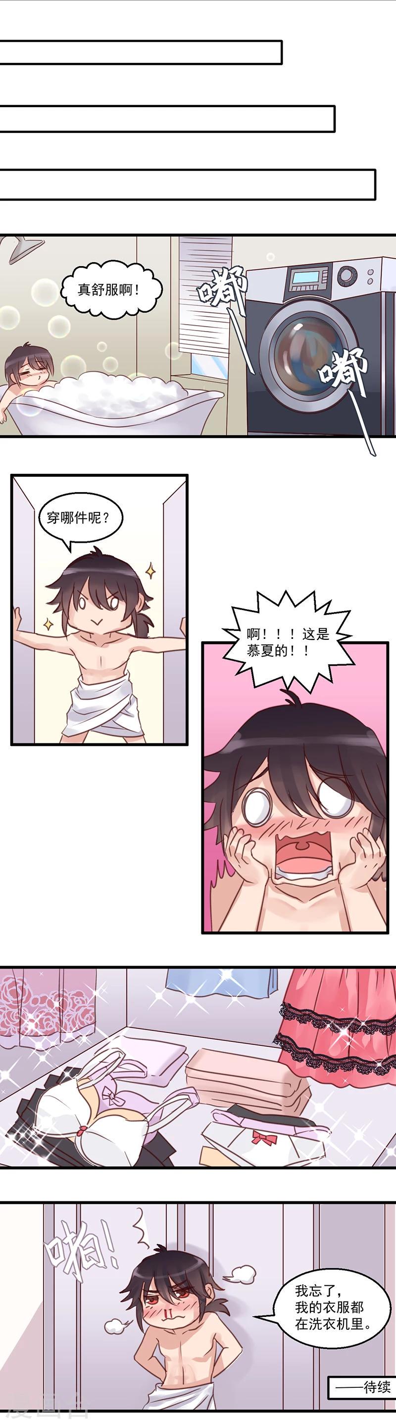 第9话 创世集团新品发布会10