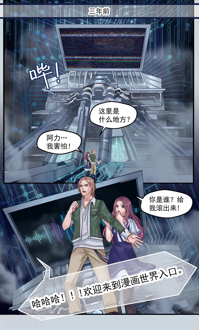 序章0