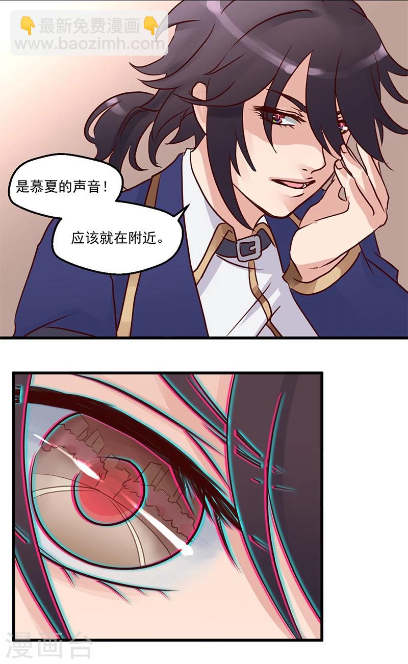 第10话 英雄救美6