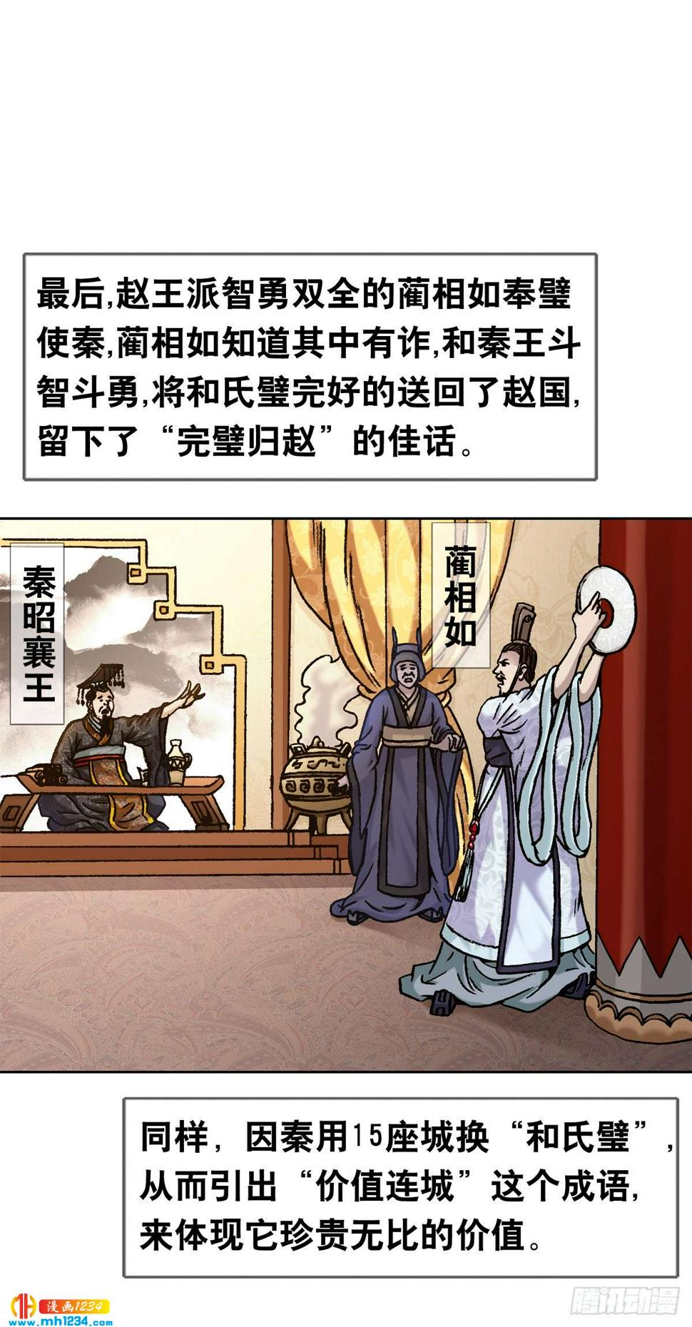 10  中华第一奇玉16