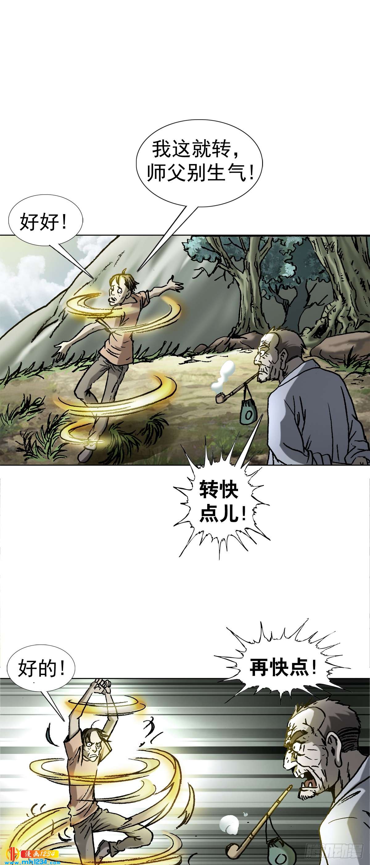 3  湘西赶尸是真的吗？22