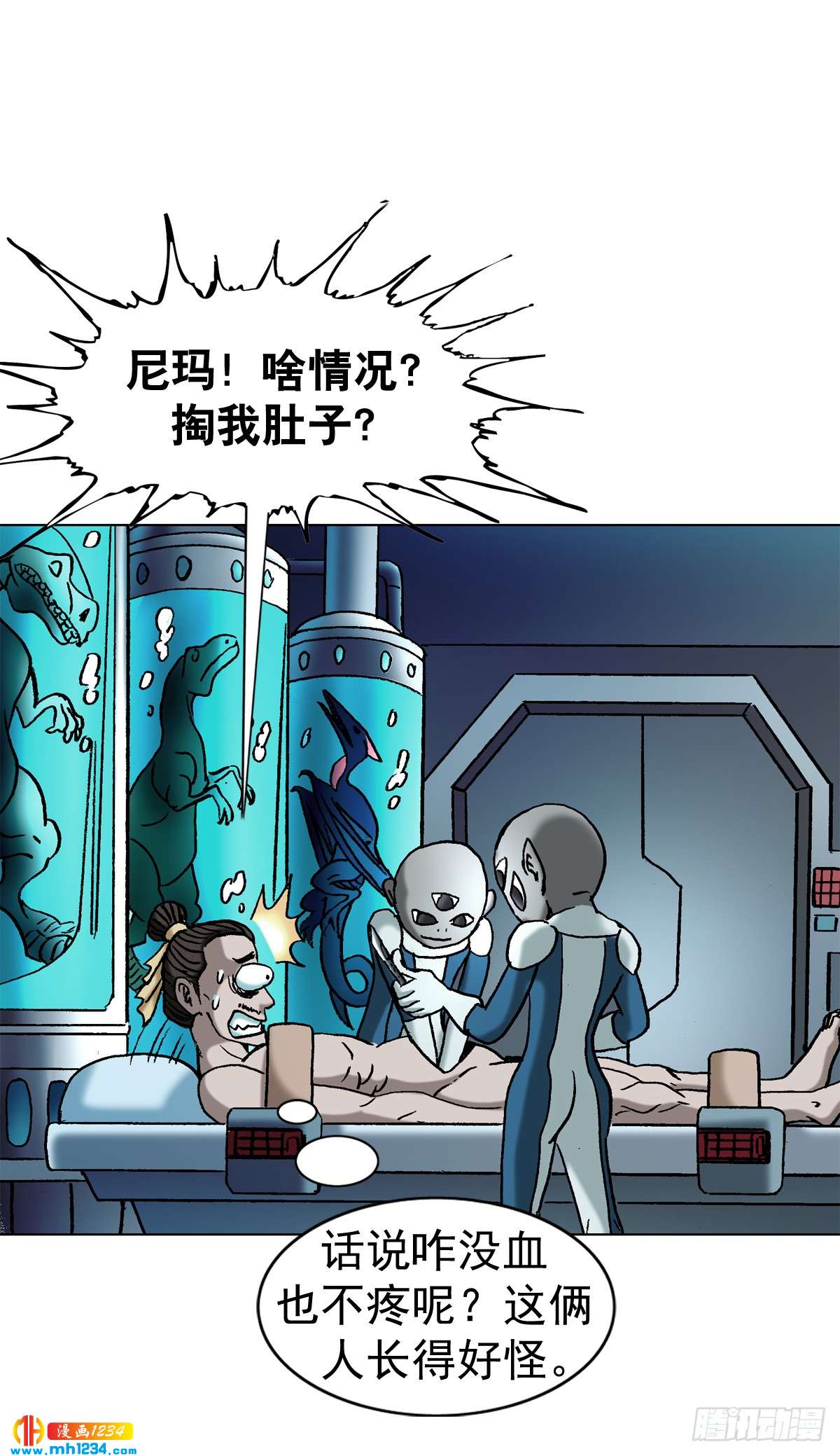 5  古代外星人事件35