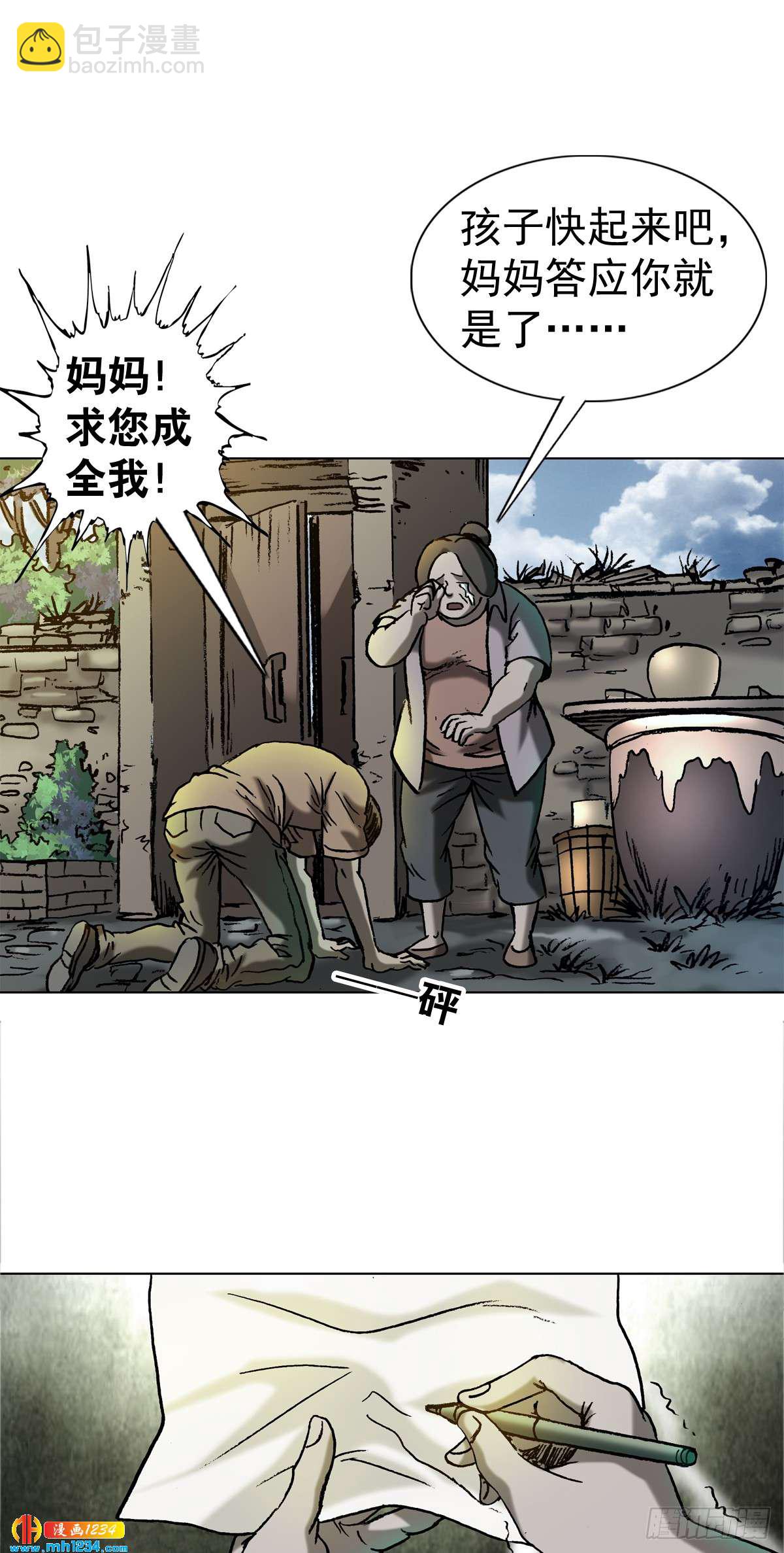 3  湘西赶尸是真的吗？18