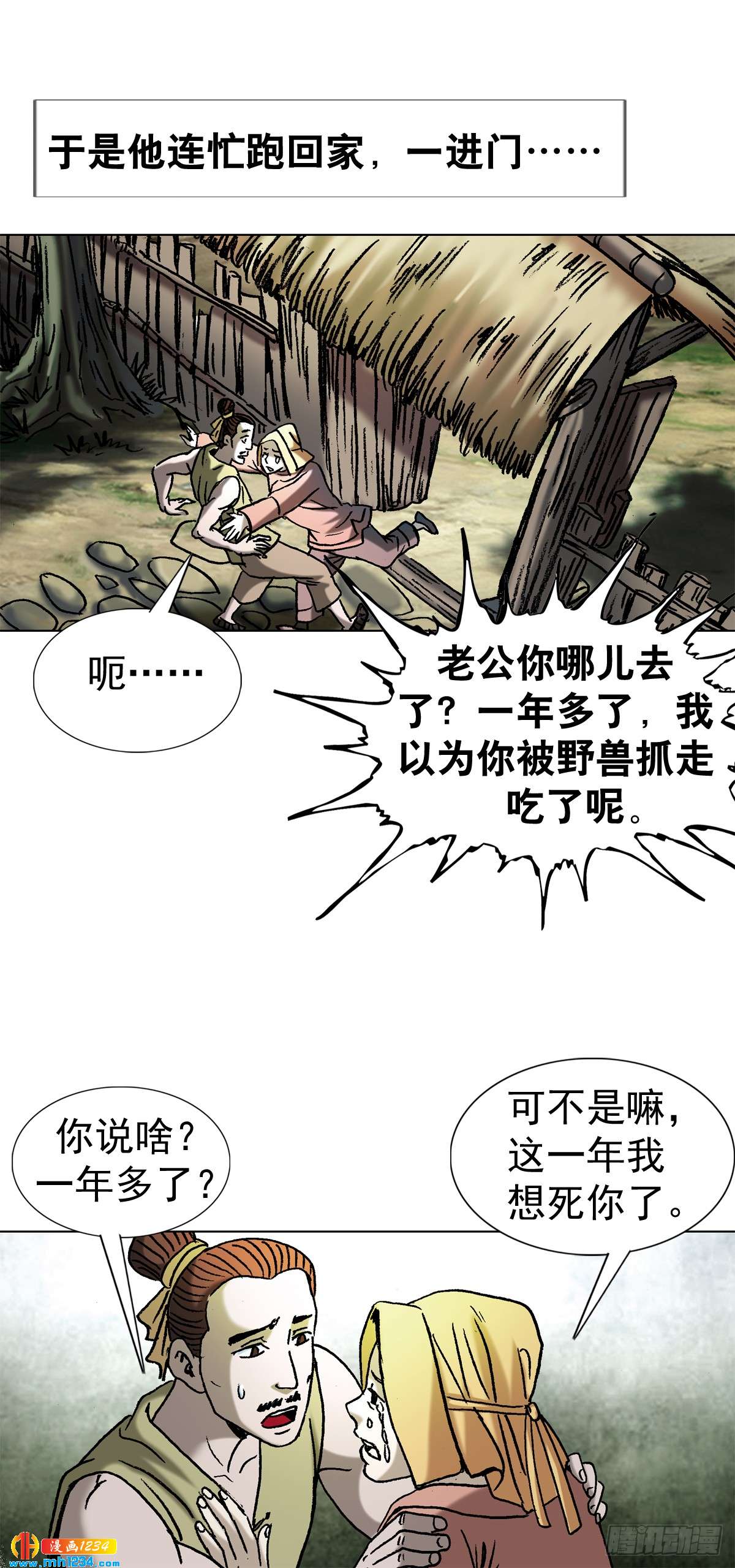 5  古代外星人事件39