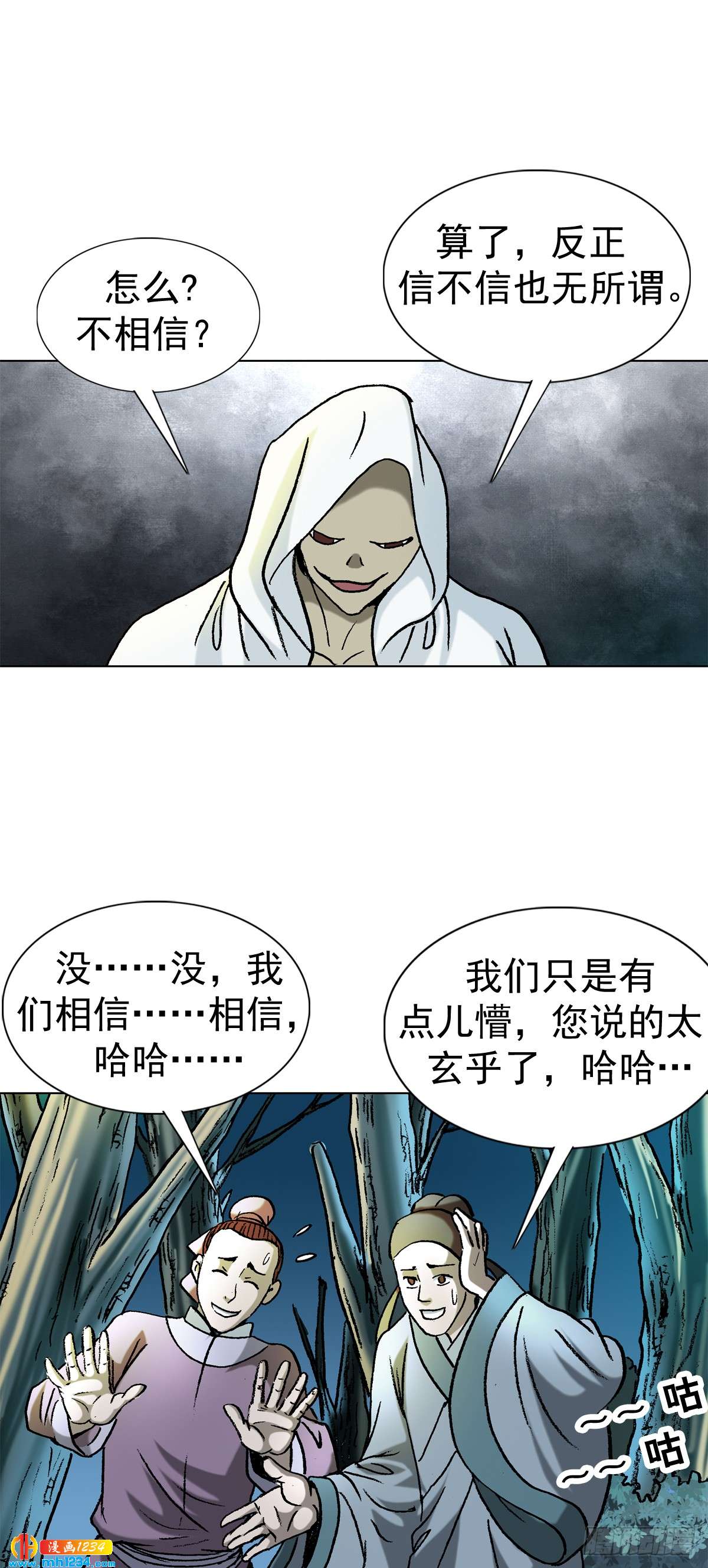 5  古代外星人事件28