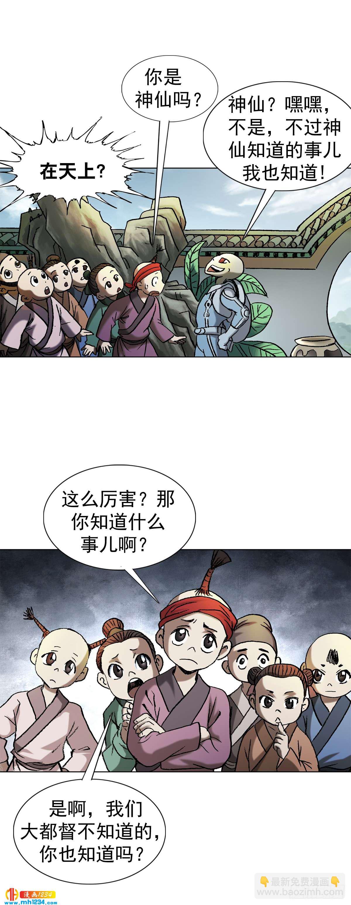 5  古代外星人事件11