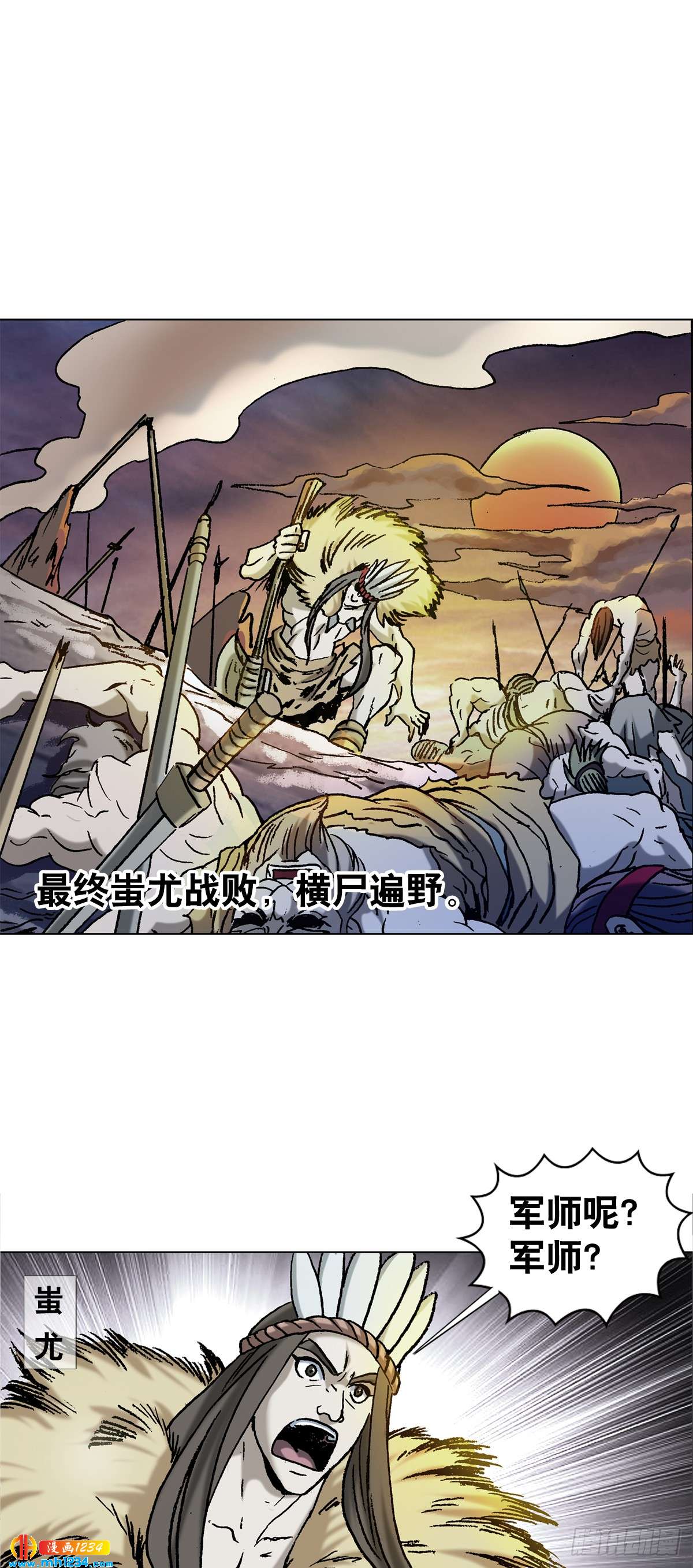 3  湘西赶尸是真的吗？2