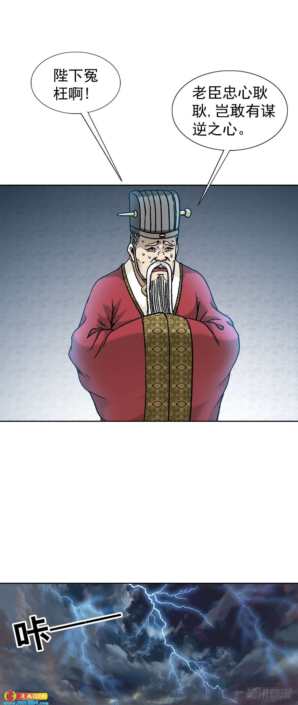 10  中华第一奇玉21