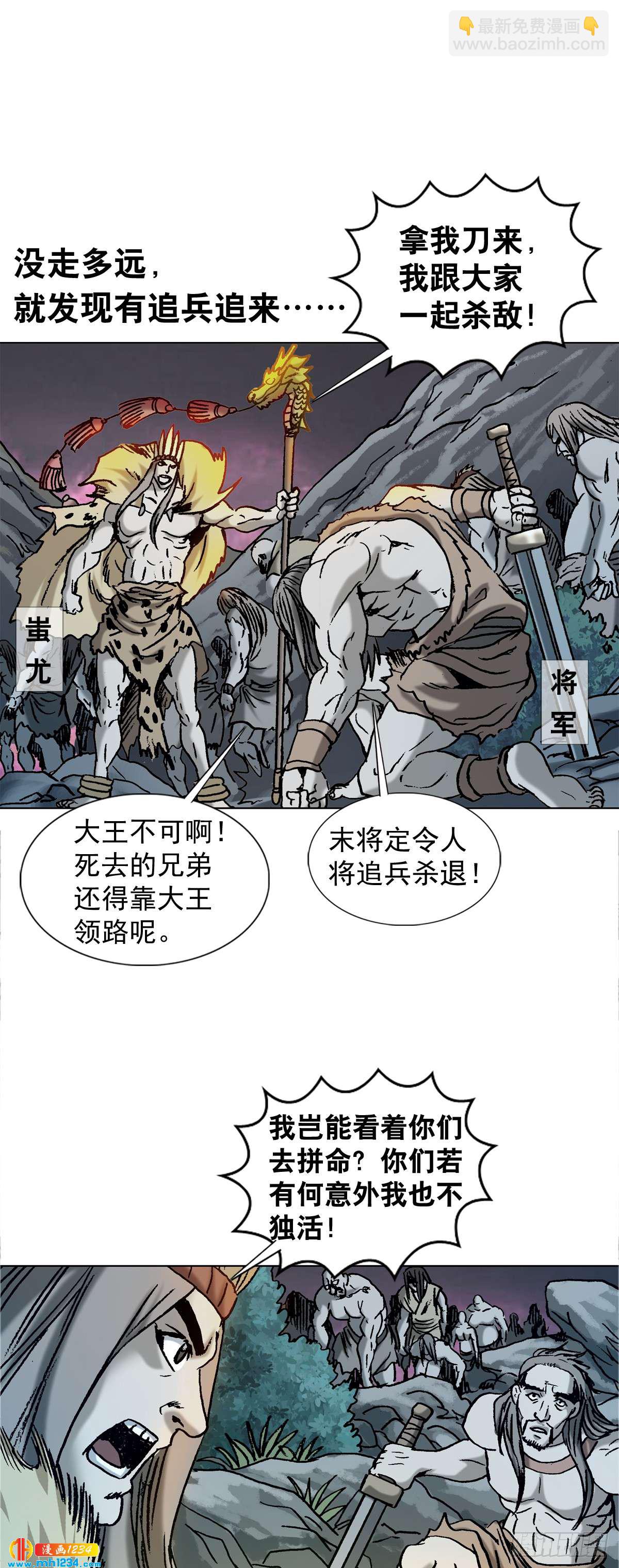 3  湘西赶尸是真的吗？8