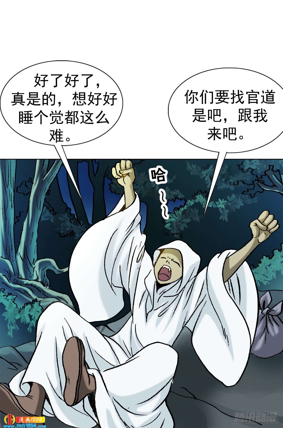 5  古代外星人事件23