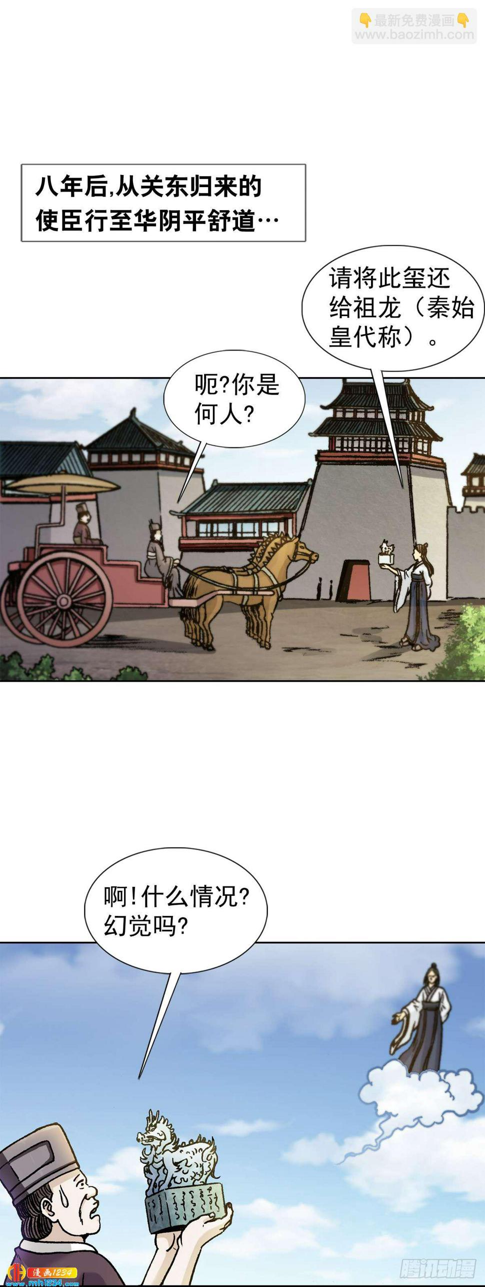 10  中华第一奇玉26