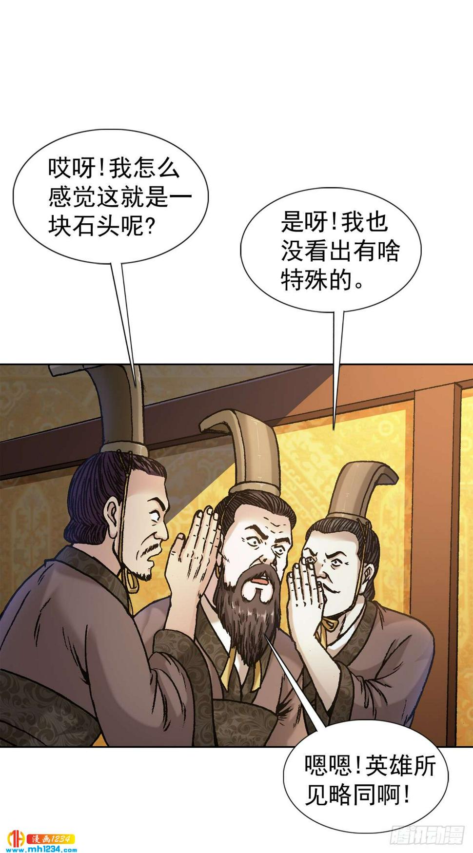 10  中华第一奇玉6