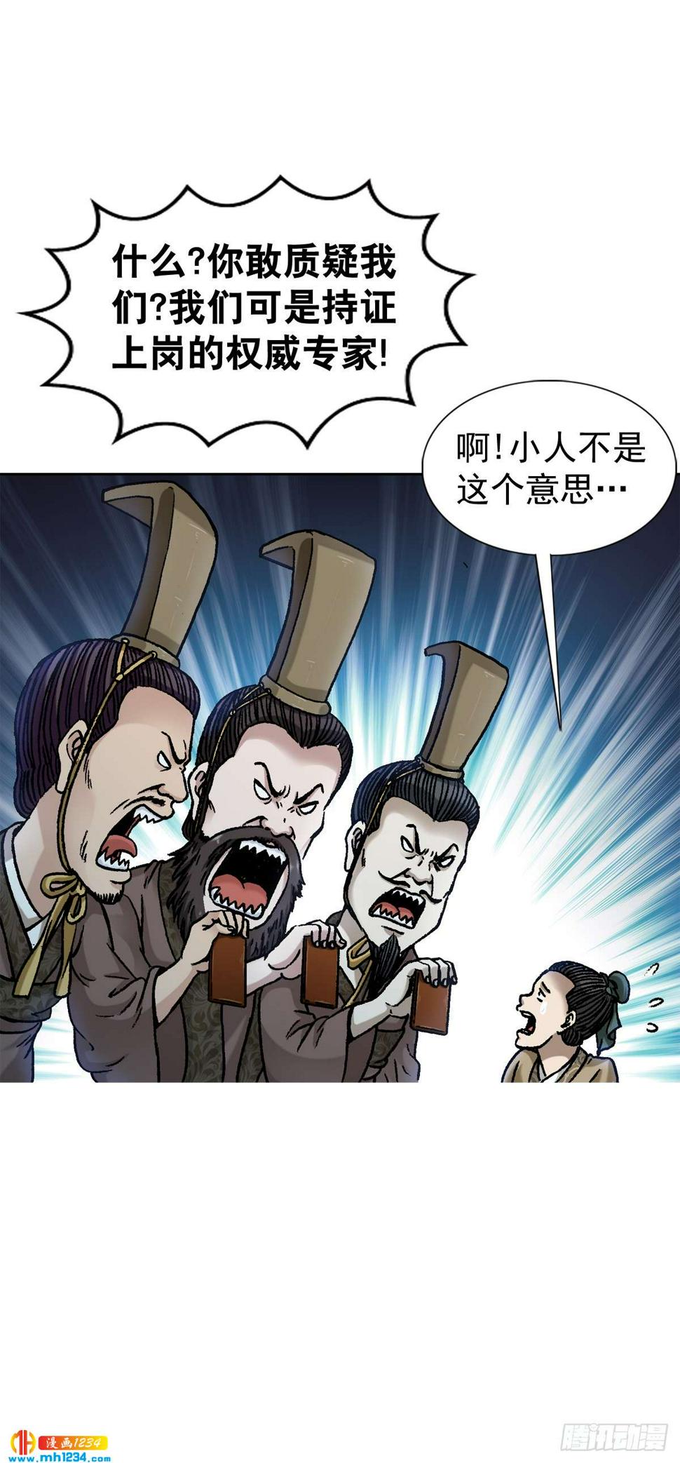 10  中华第一奇玉9