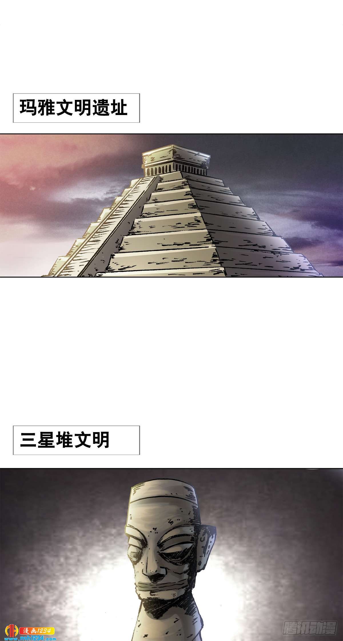 9  武当山为何受帝王尊崇？3