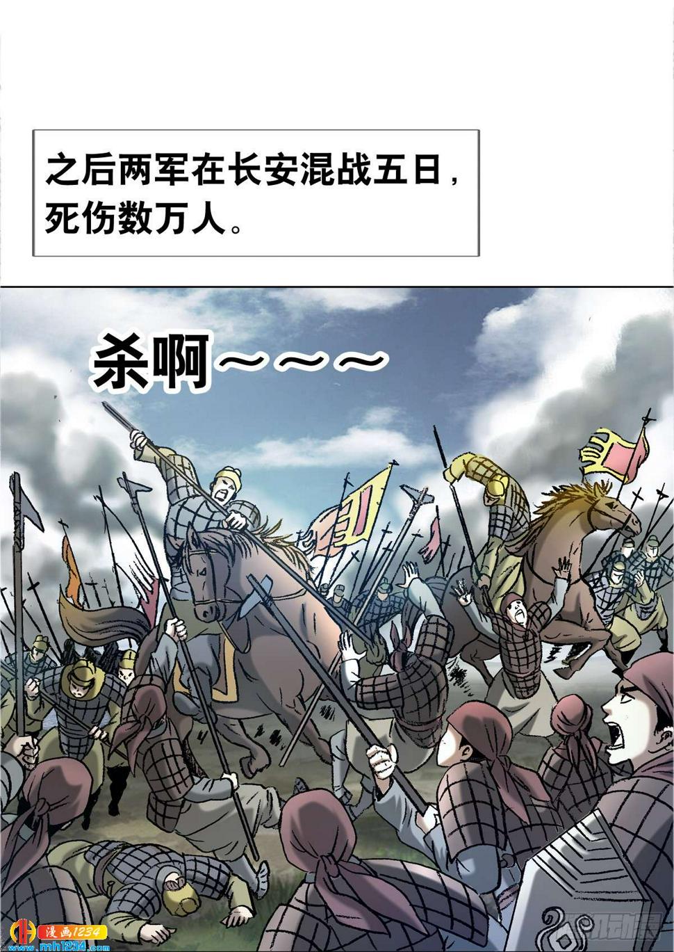 6  蛊术17