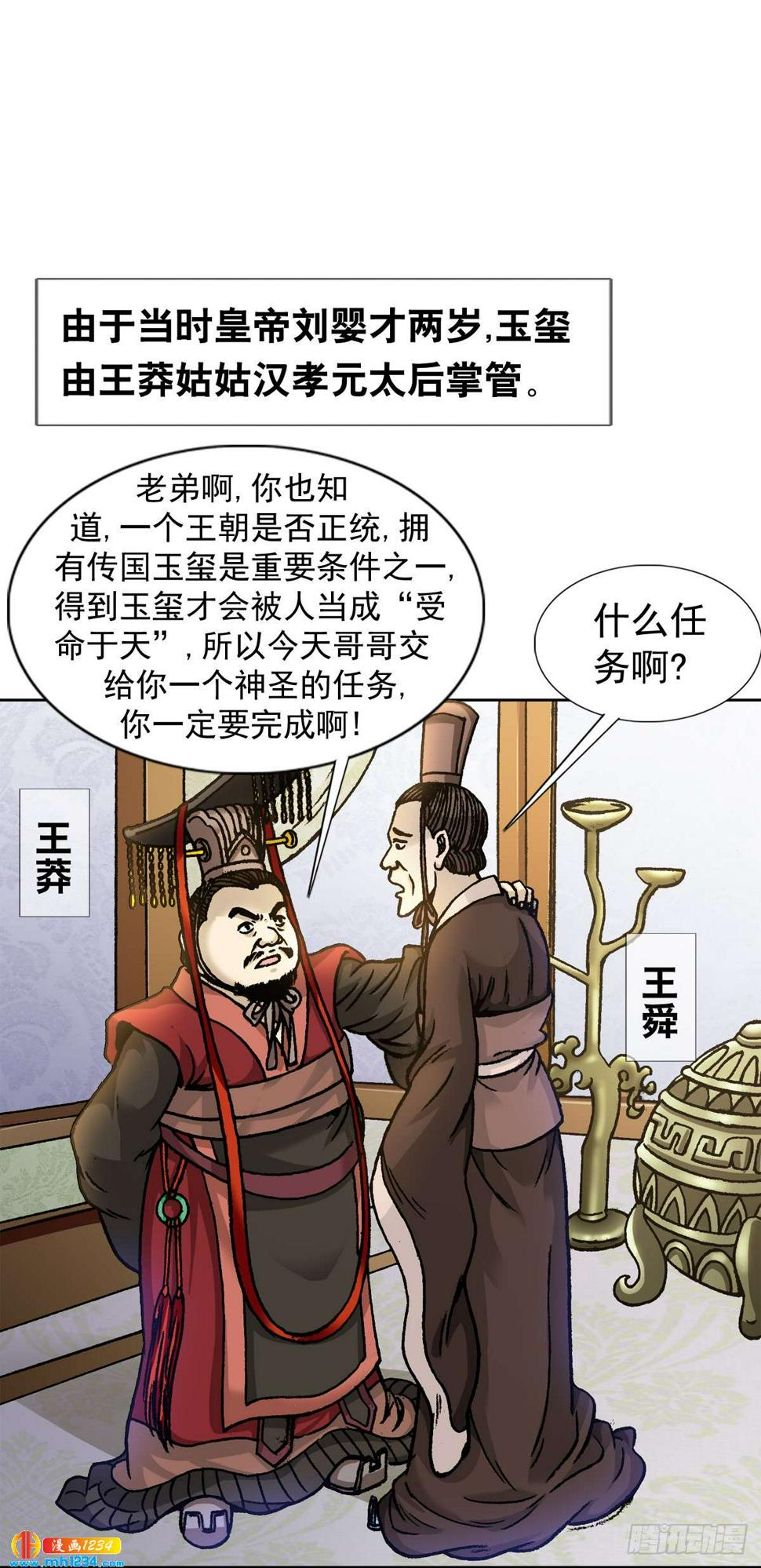 10  中华第一奇玉30