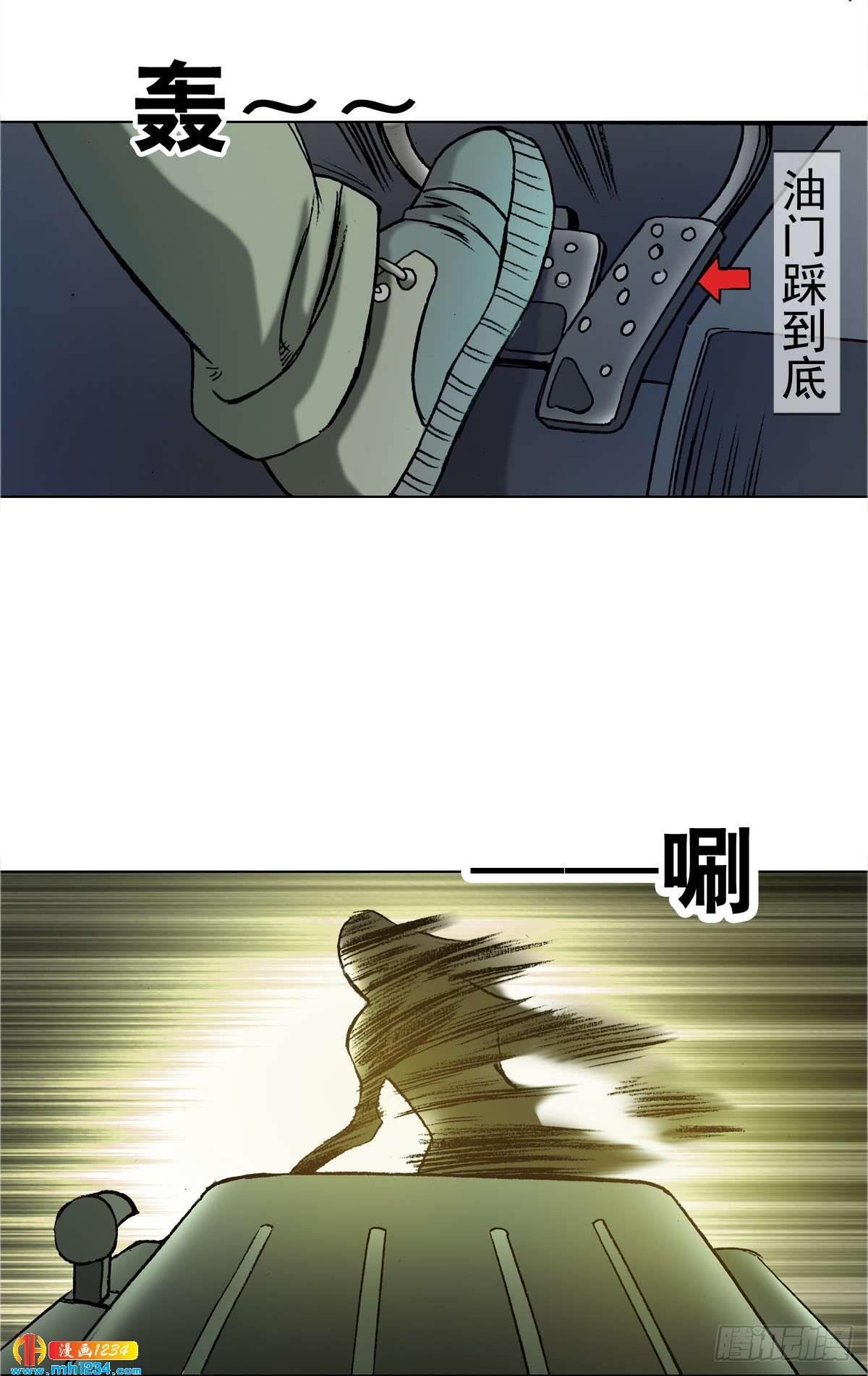 4  神农架野人22