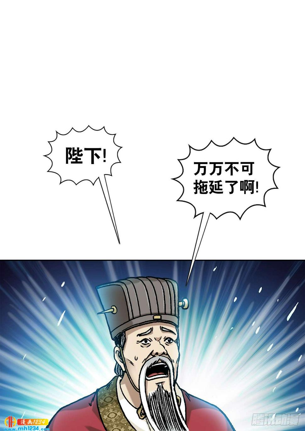 10  中华第一奇玉23