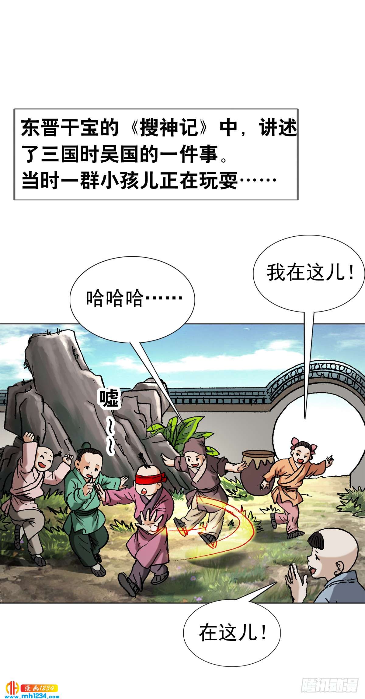 5  古代外星人事件7