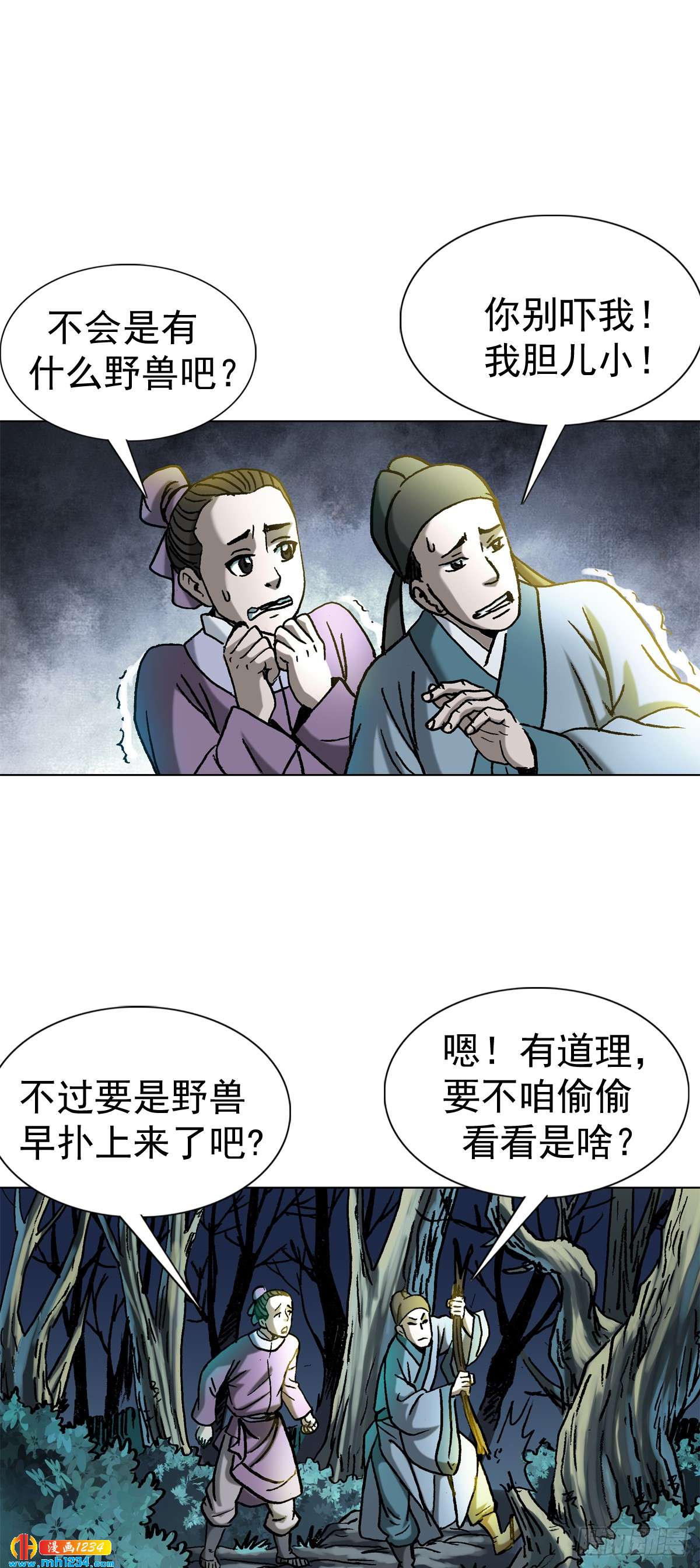 5  古代外星人事件18