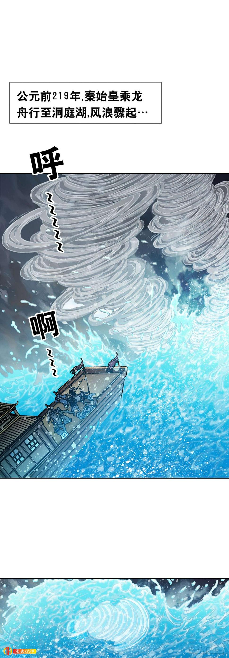 10  中华第一奇玉18