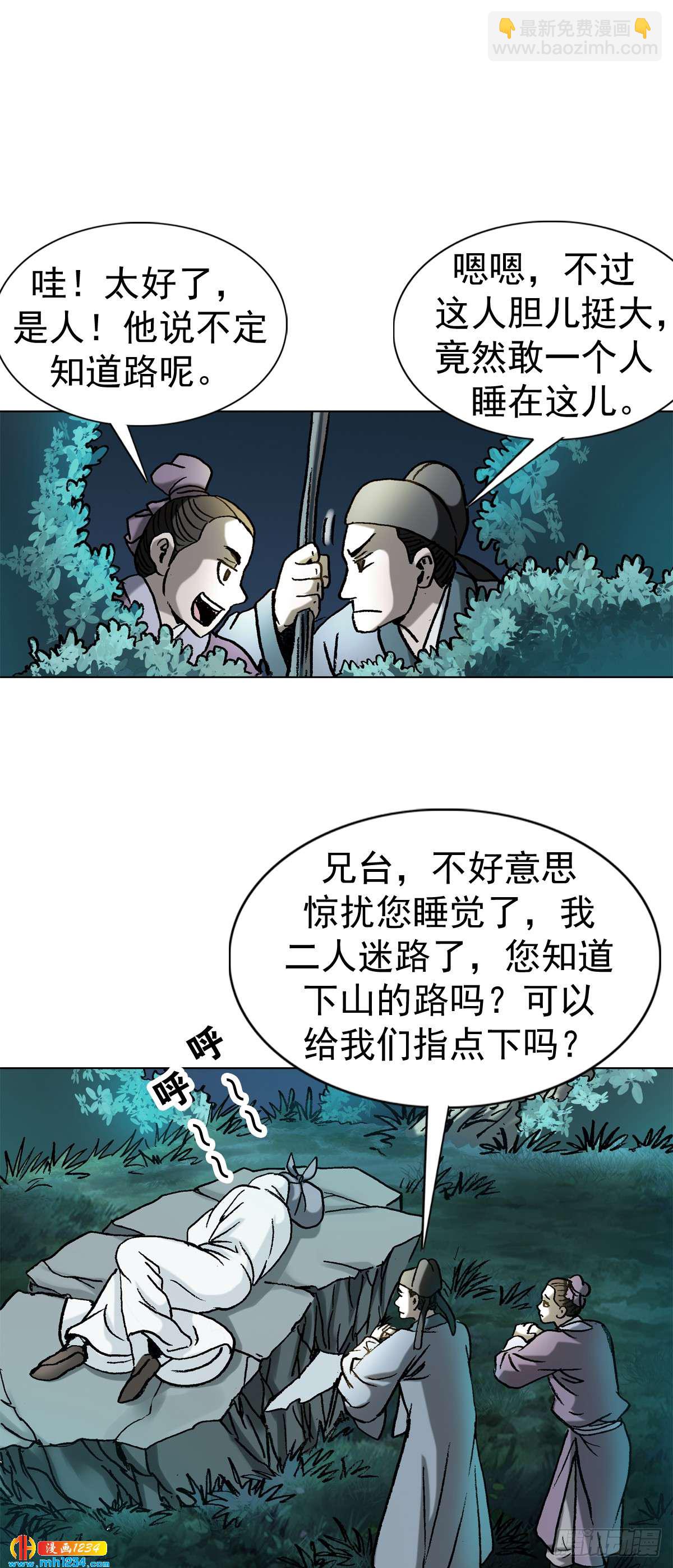 5  古代外星人事件20