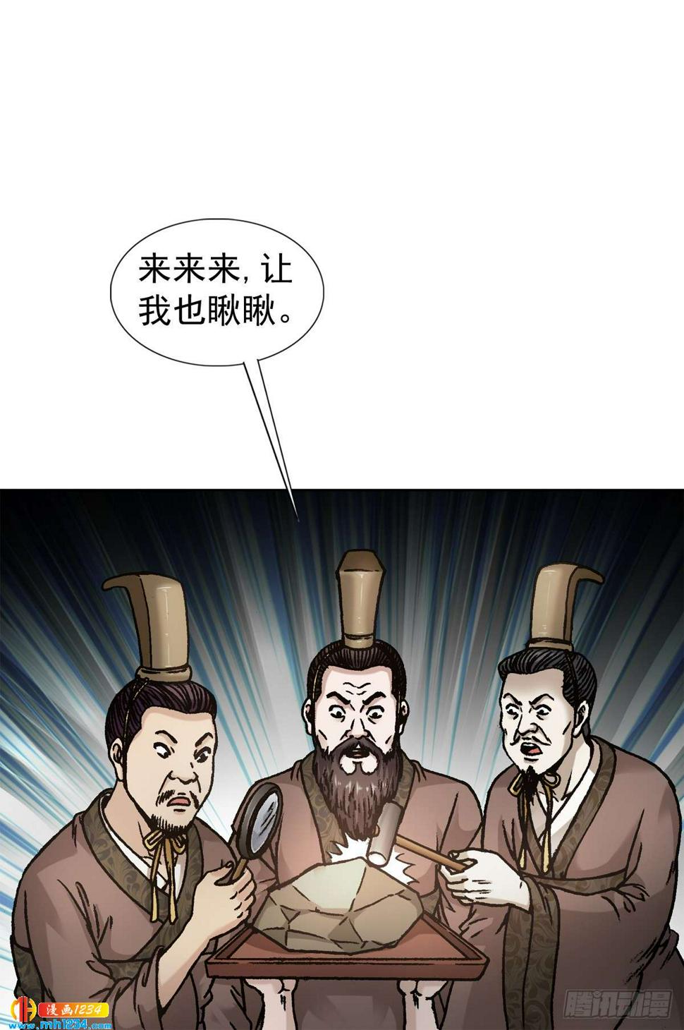 10  中华第一奇玉5