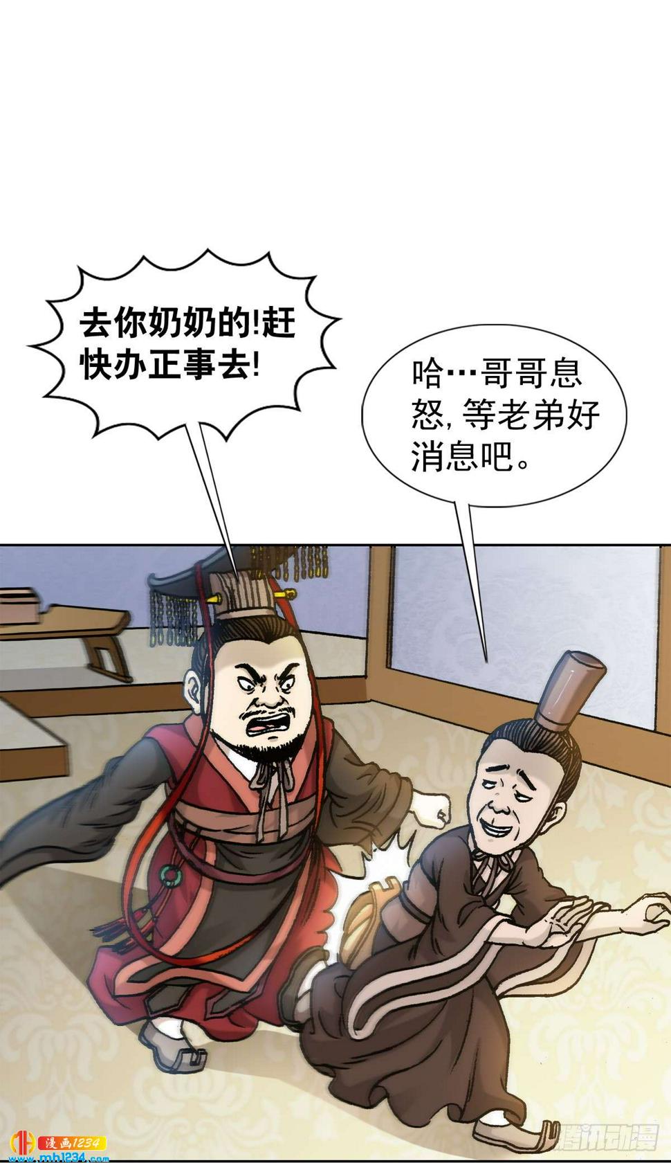 10  中华第一奇玉32