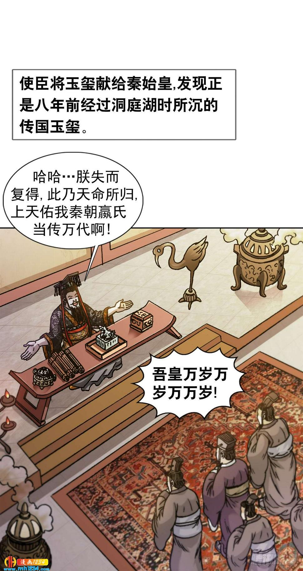 10  中华第一奇玉27