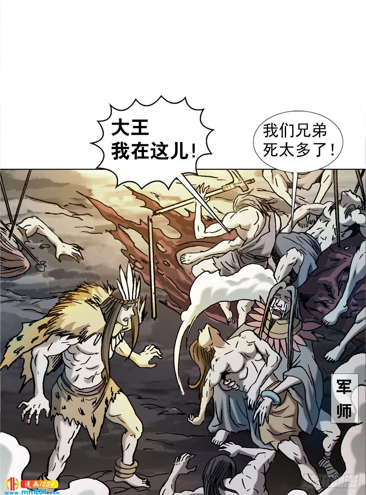 3  湘西赶尸是真的吗？3