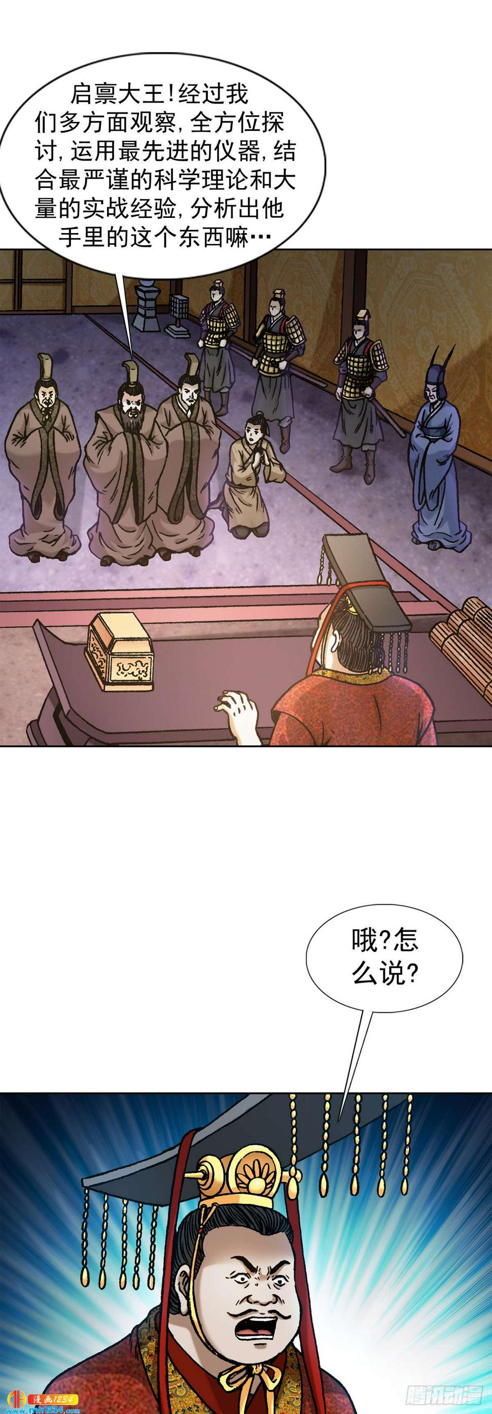 10  中华第一奇玉7