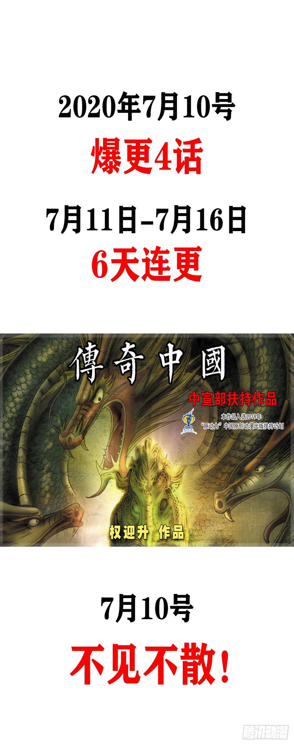 预告篇9