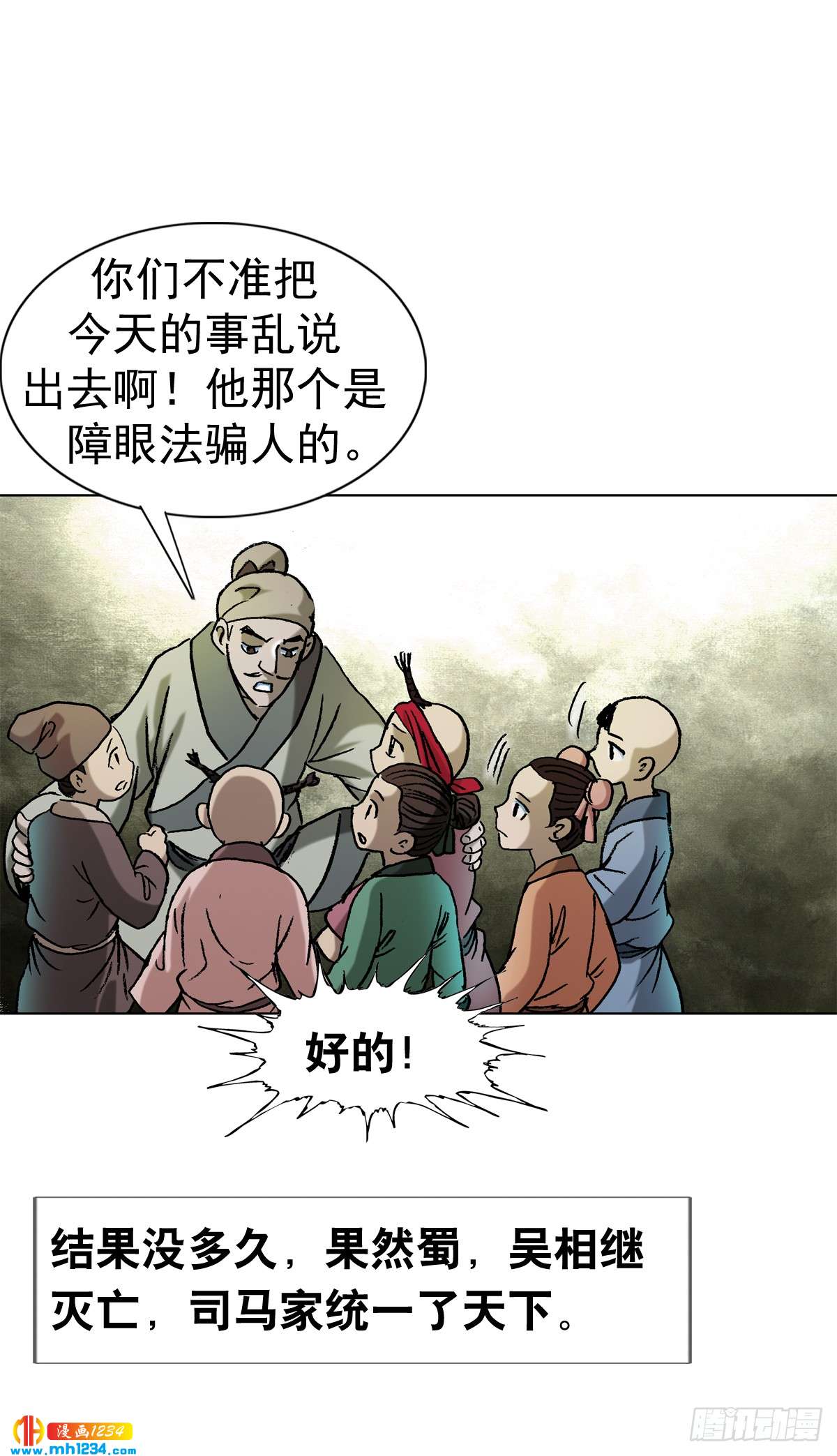 5  古代外星人事件15