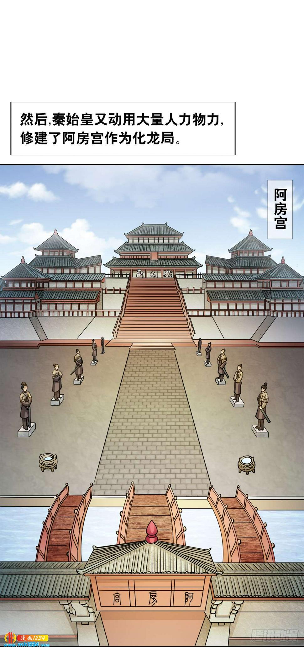 7  长城背后的秘密28
