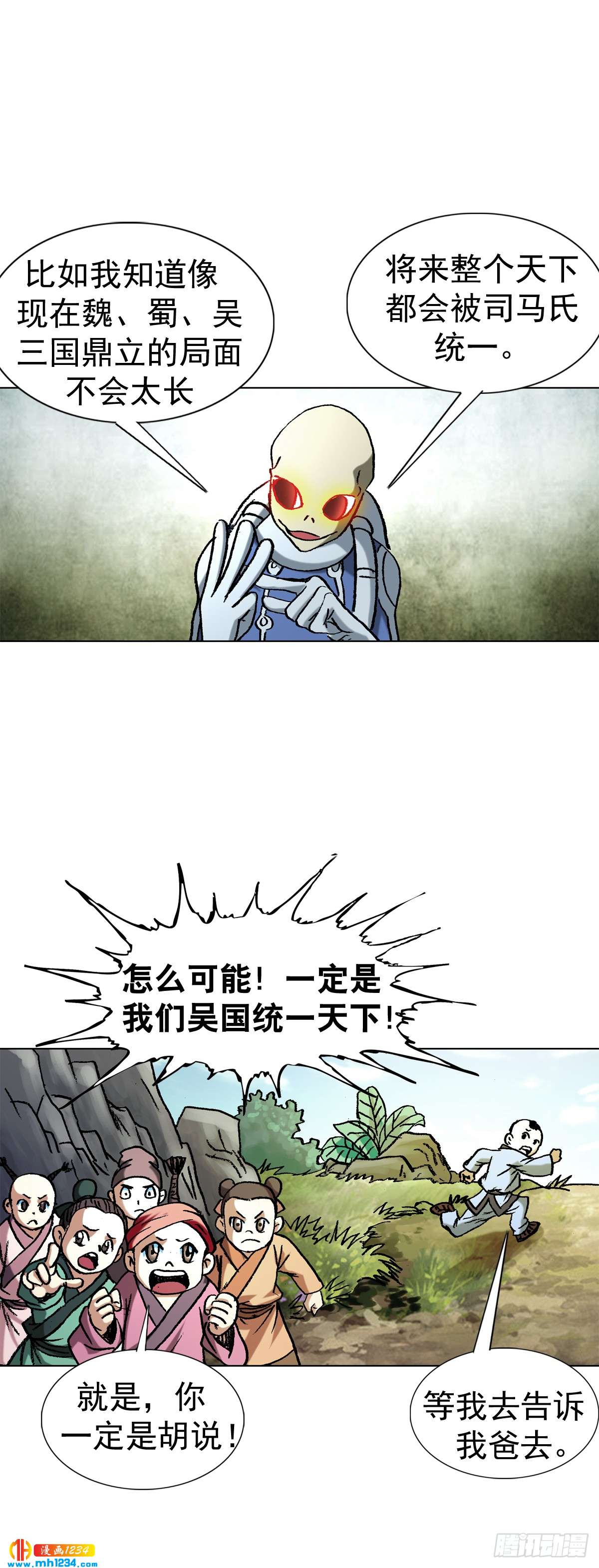 5  古代外星人事件12