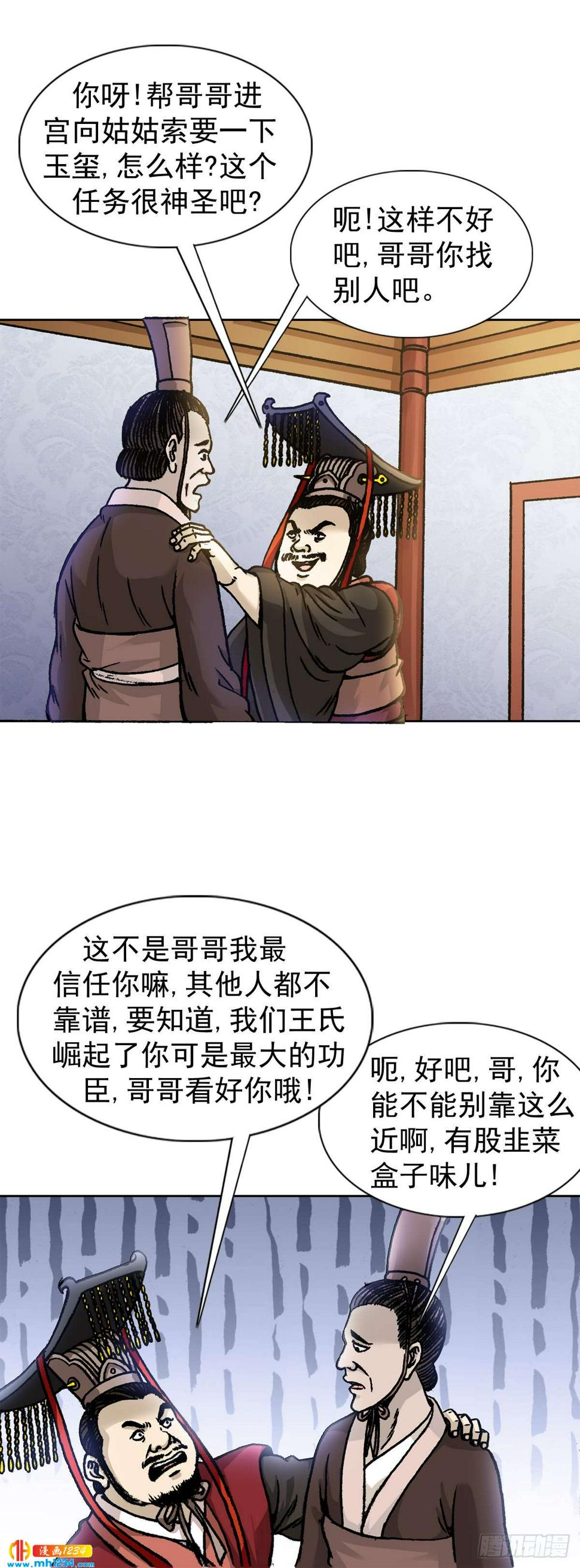 10  中华第一奇玉31