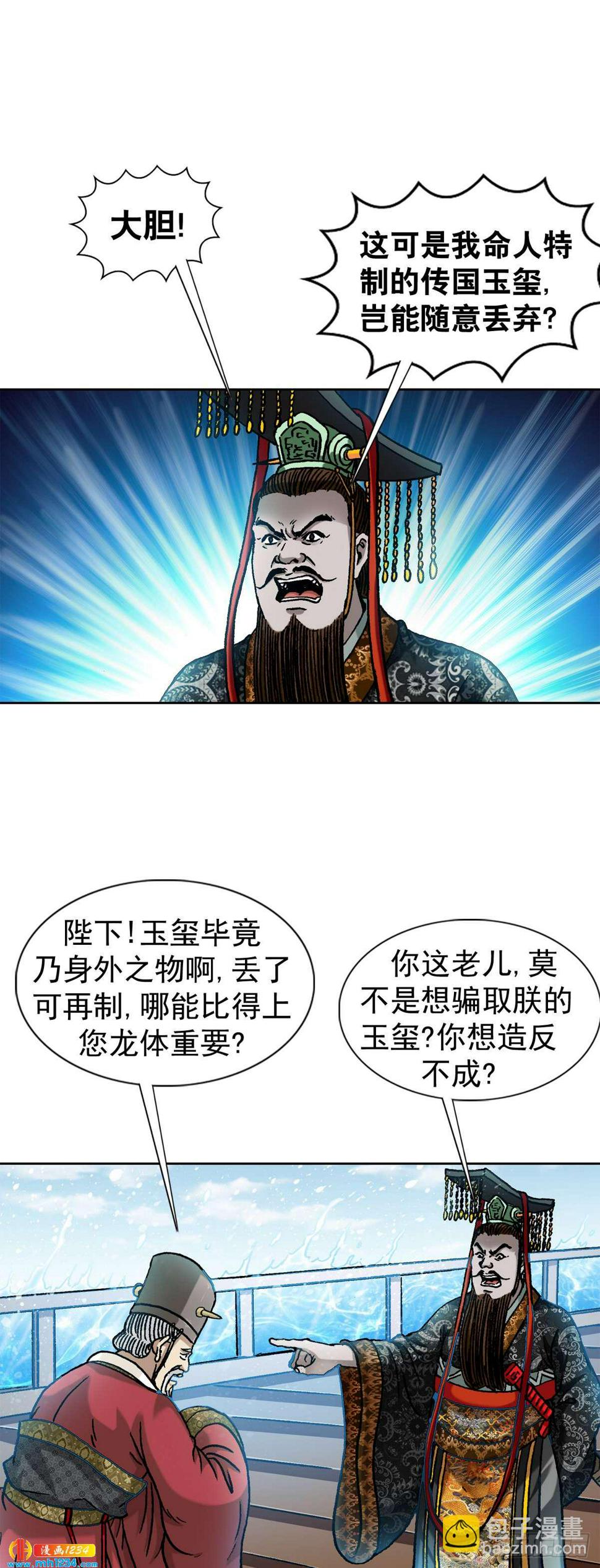 10  中华第一奇玉20